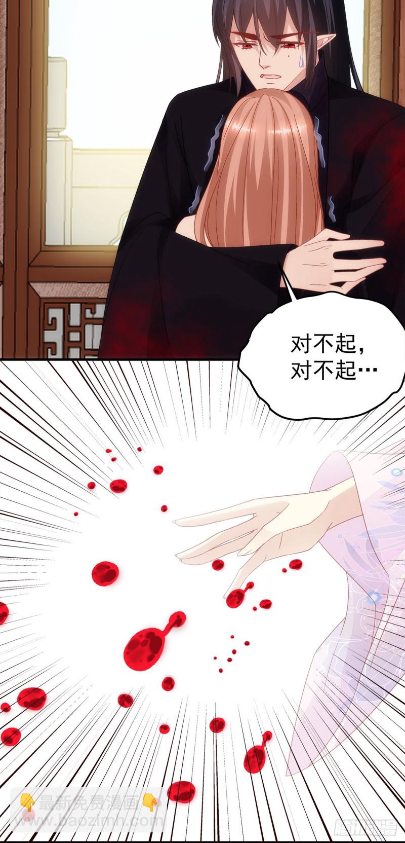 第159话：太碍眼了-第168话