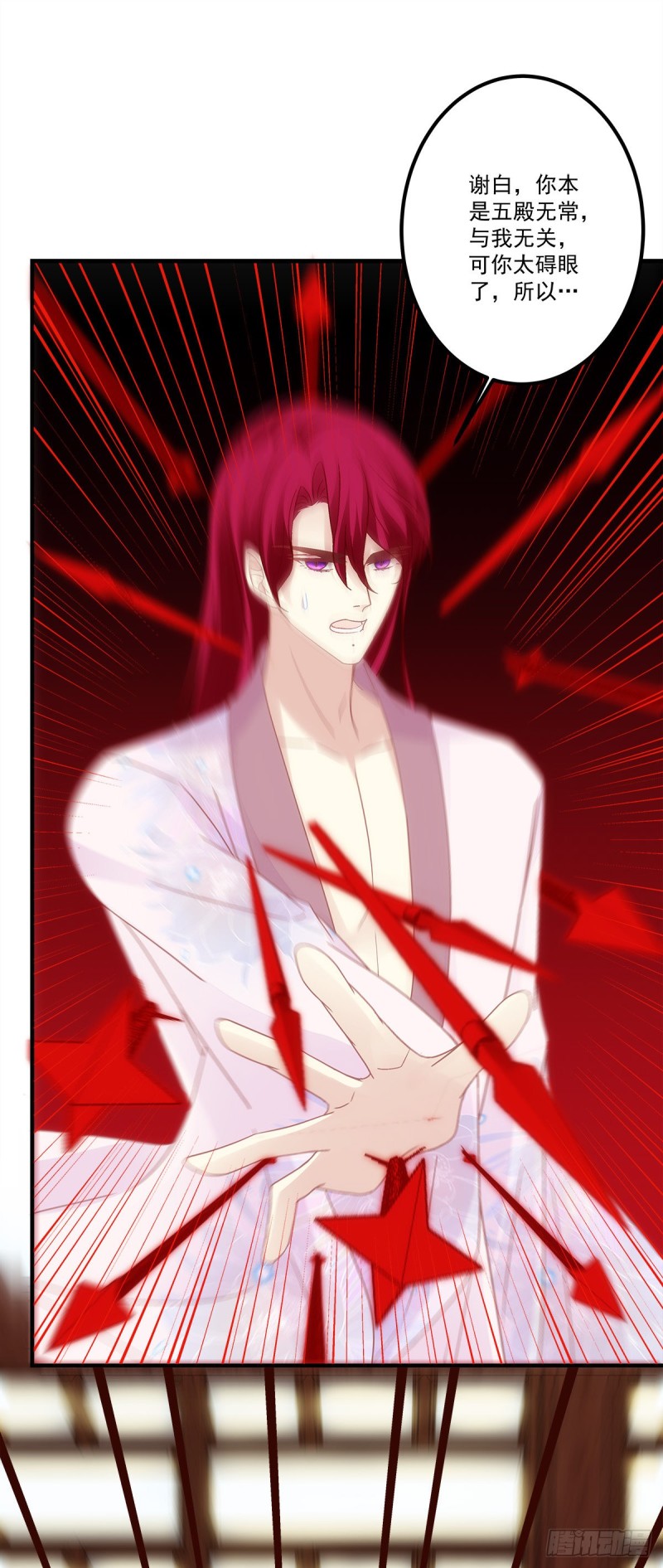 第159话：太碍眼了-第168话