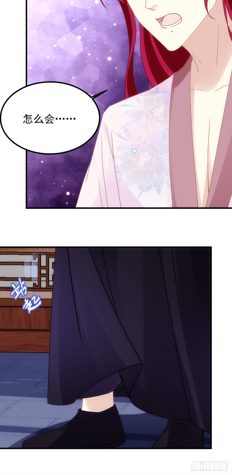 第159话：太碍眼了-第168话