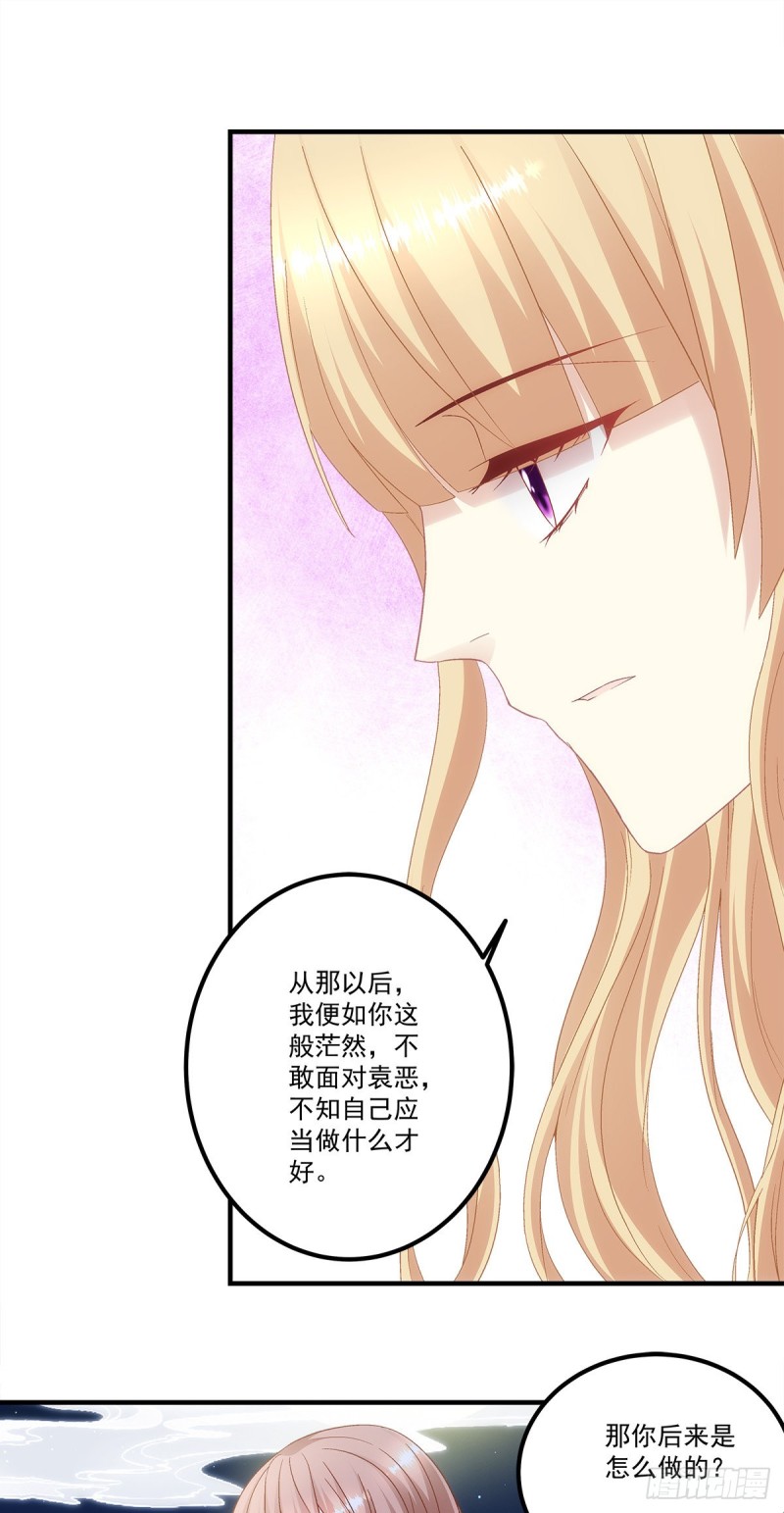 第161话：让你担心了-第170话