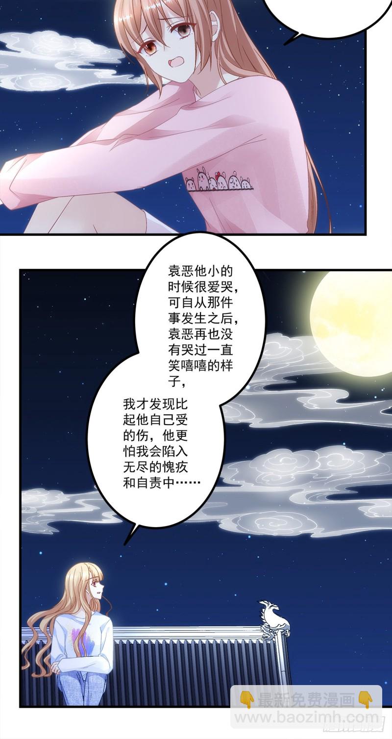 第161话：让你担心了-第170话