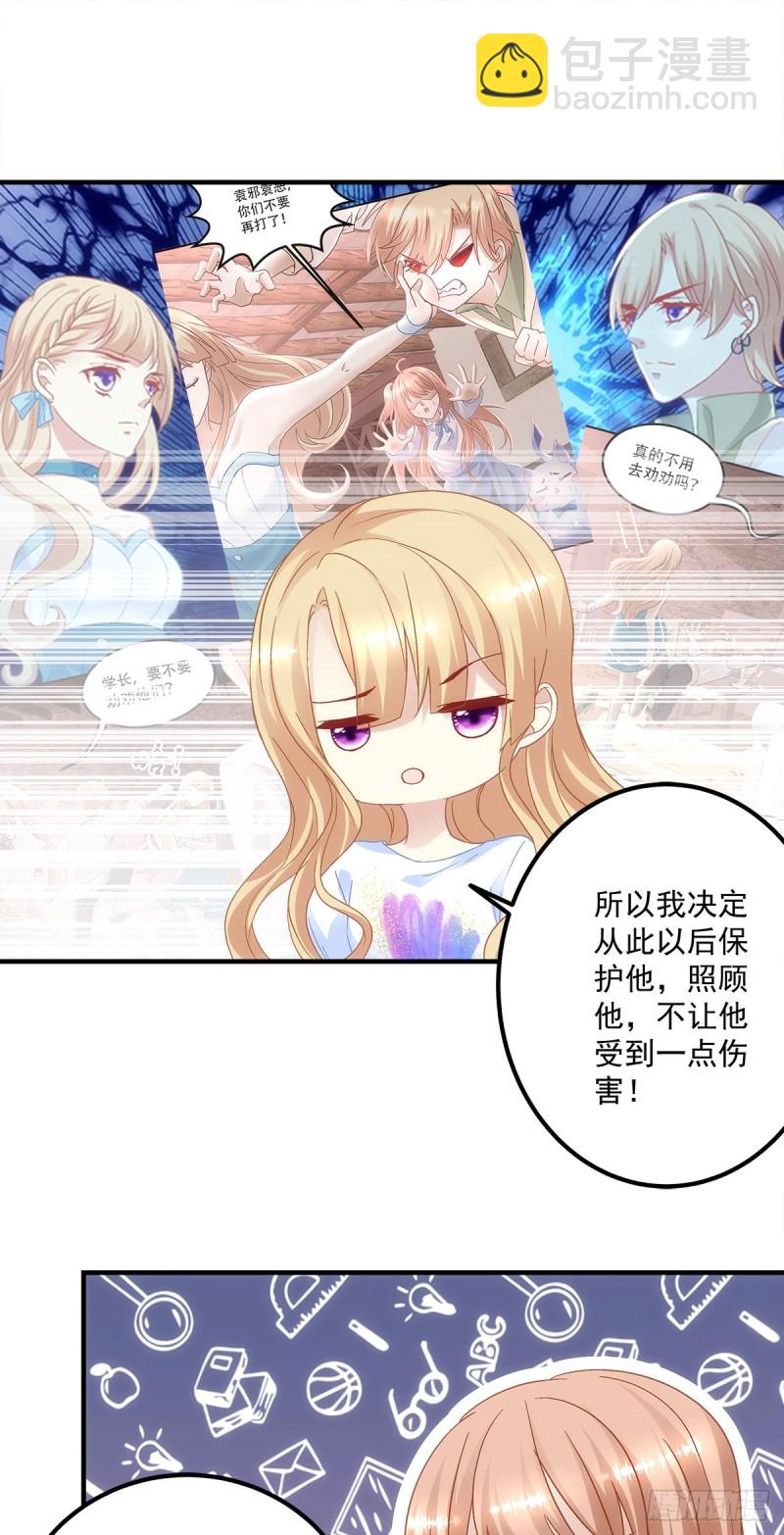 第161话：让你担心了-第170话