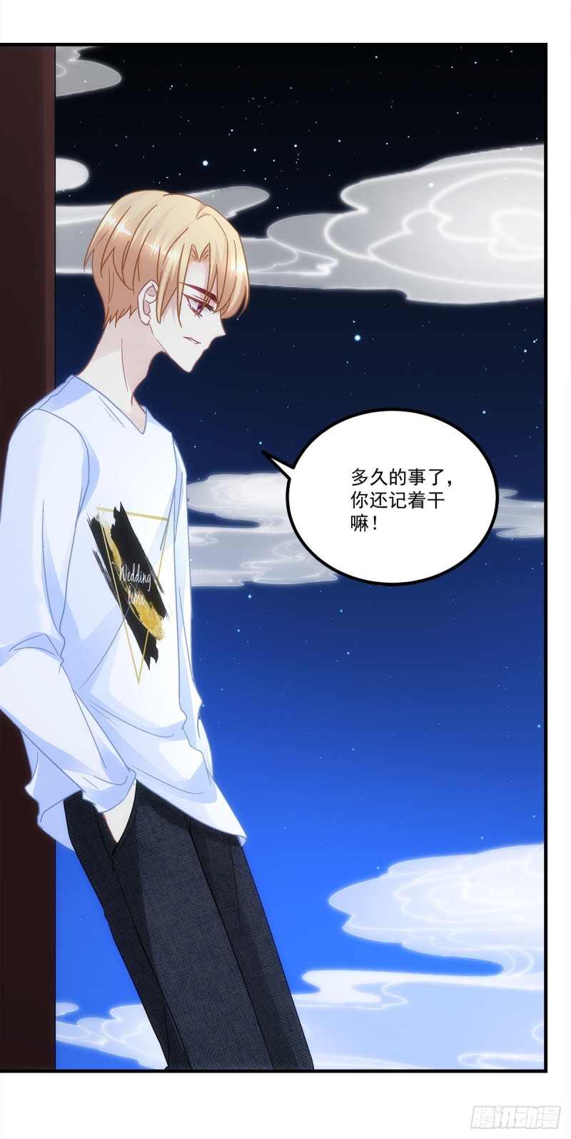 第161话：让你担心了-第170话