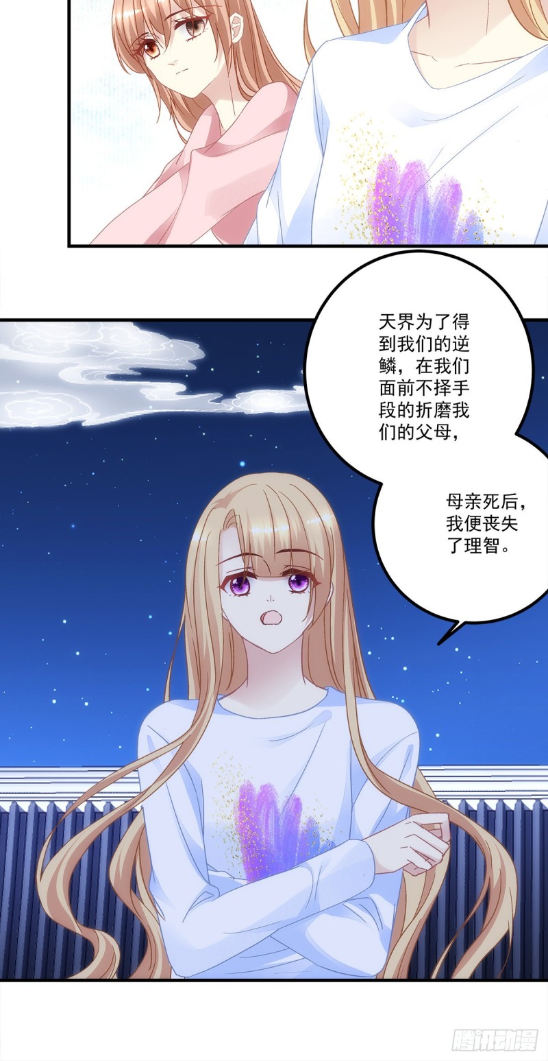 第161话：让你担心了-第170话