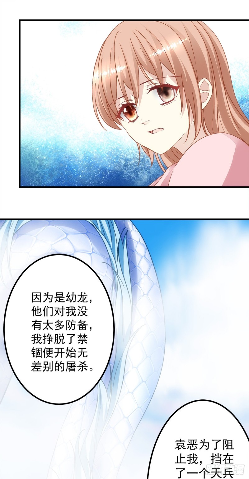 第161话：让你担心了-第170话