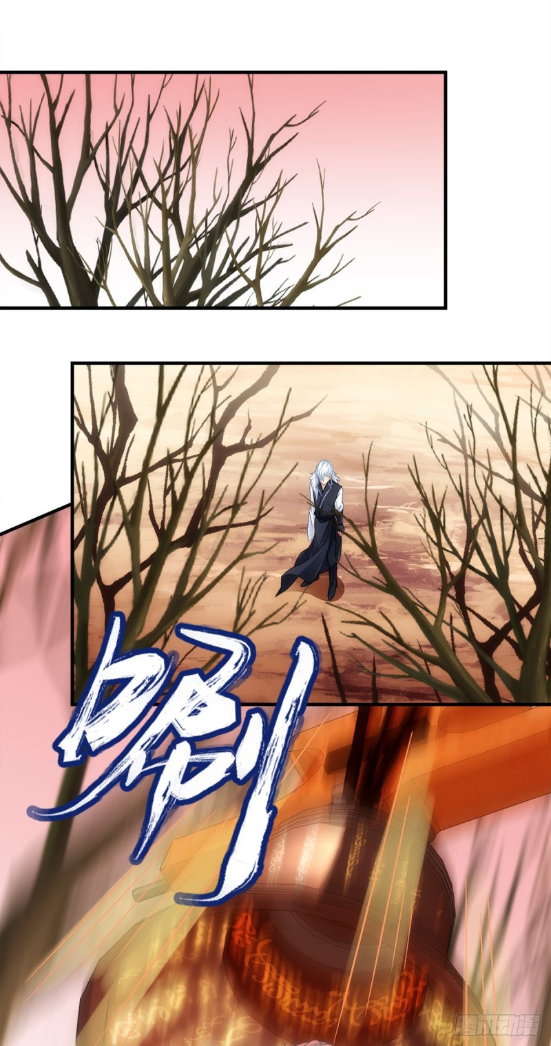 第163话：心魔-第172话