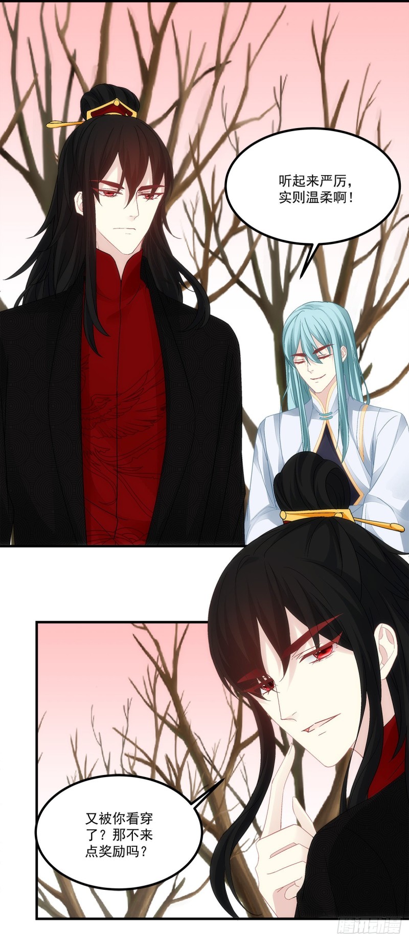 第163话：心魔-第172话