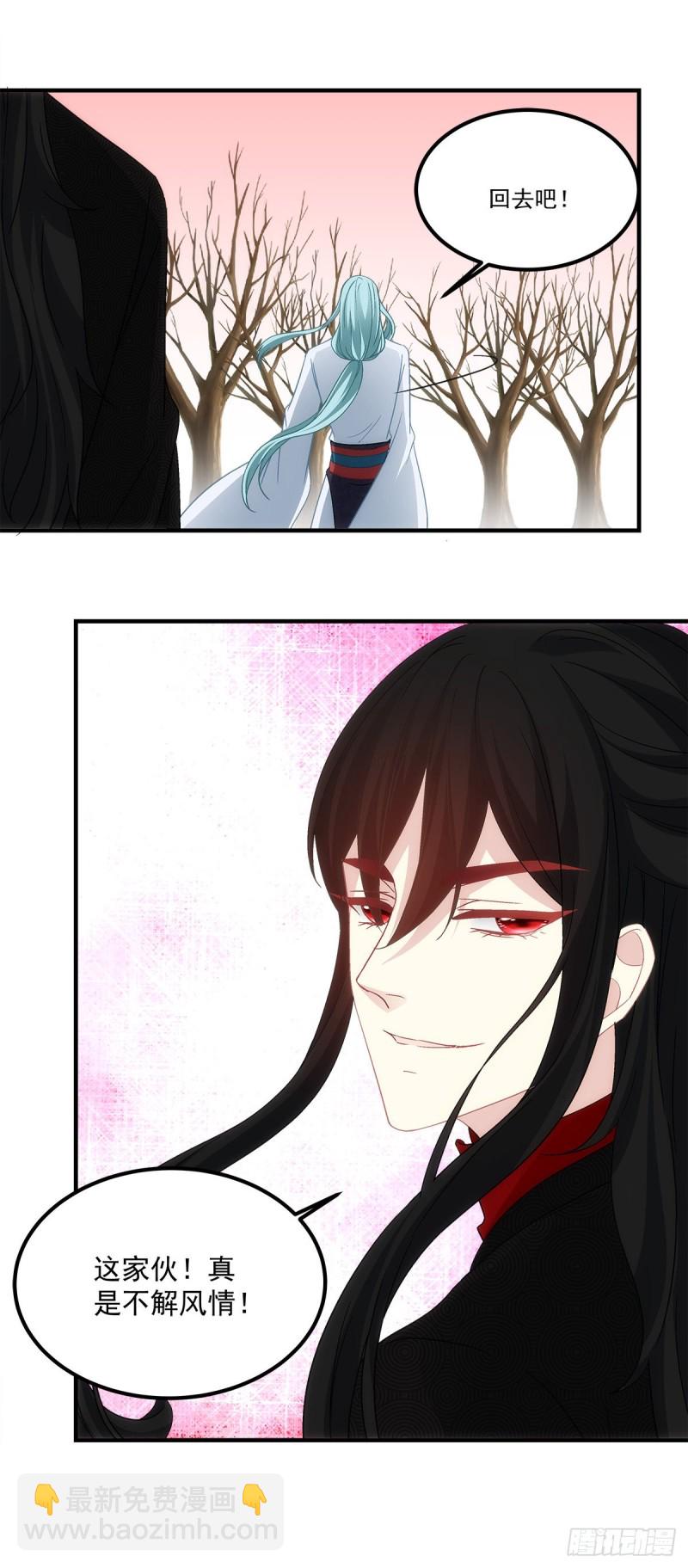 第163话：心魔-第172话