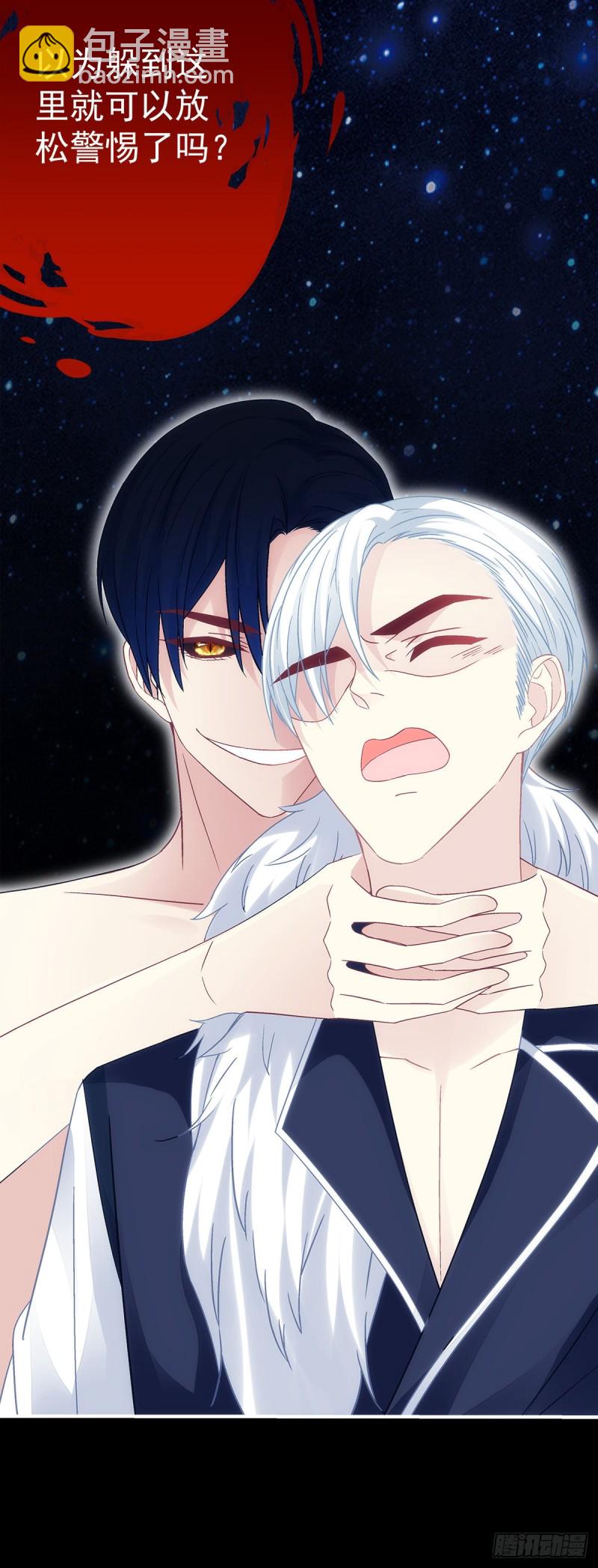 第163话：心魔-第172话