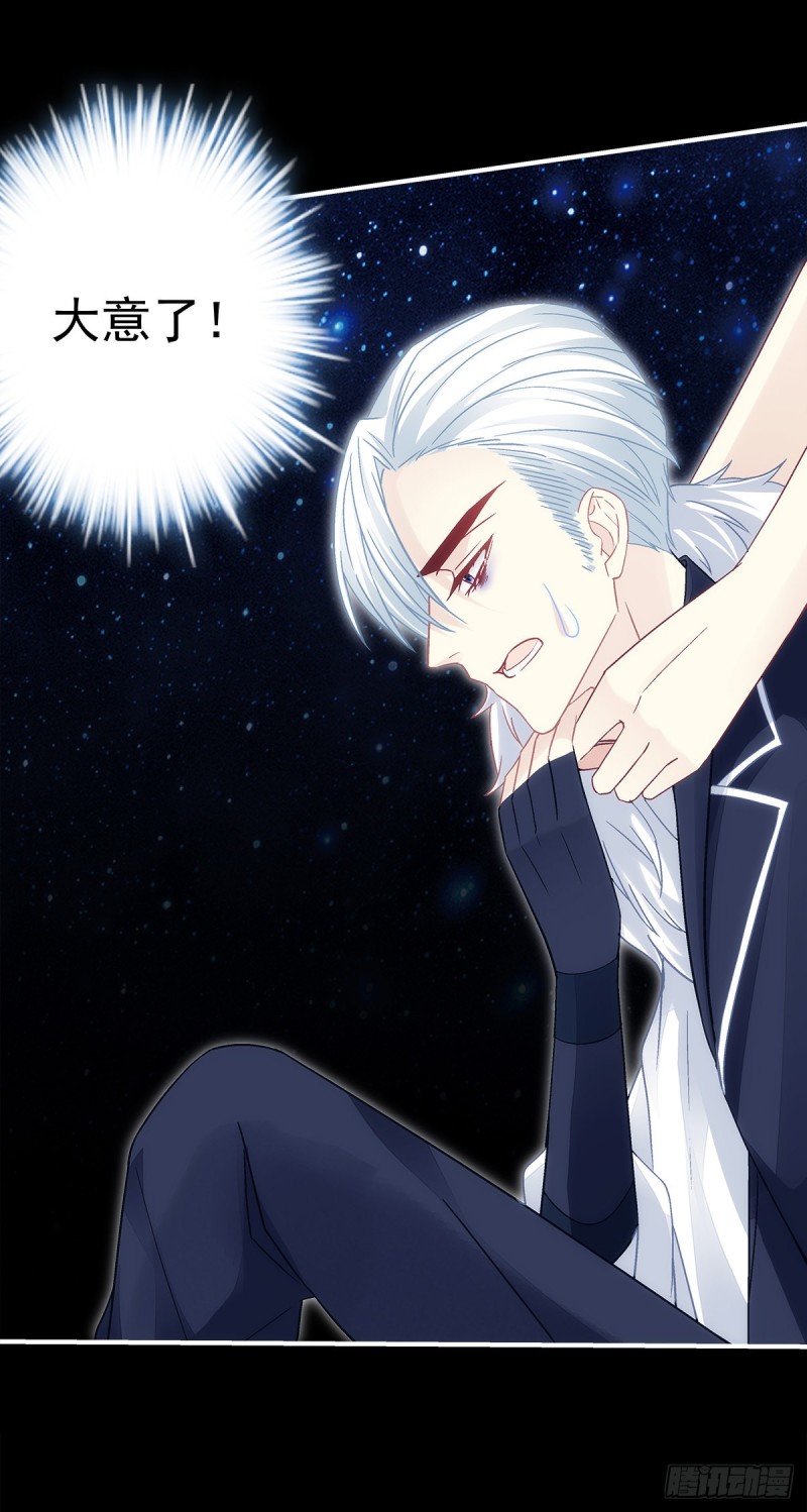 第163话：心魔-第172话