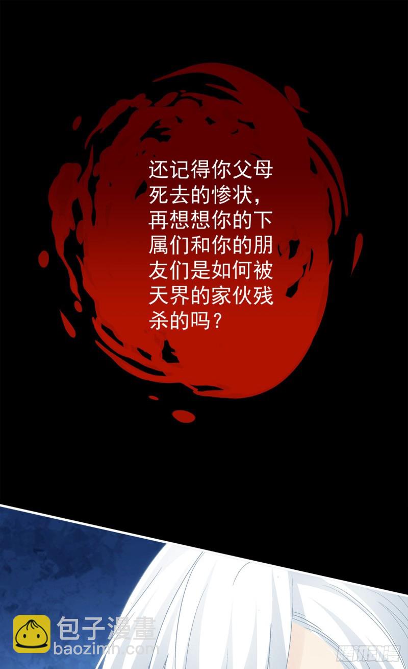 第163话：心魔-第172话