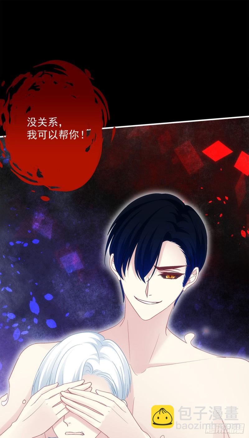 第163话：心魔-第172话