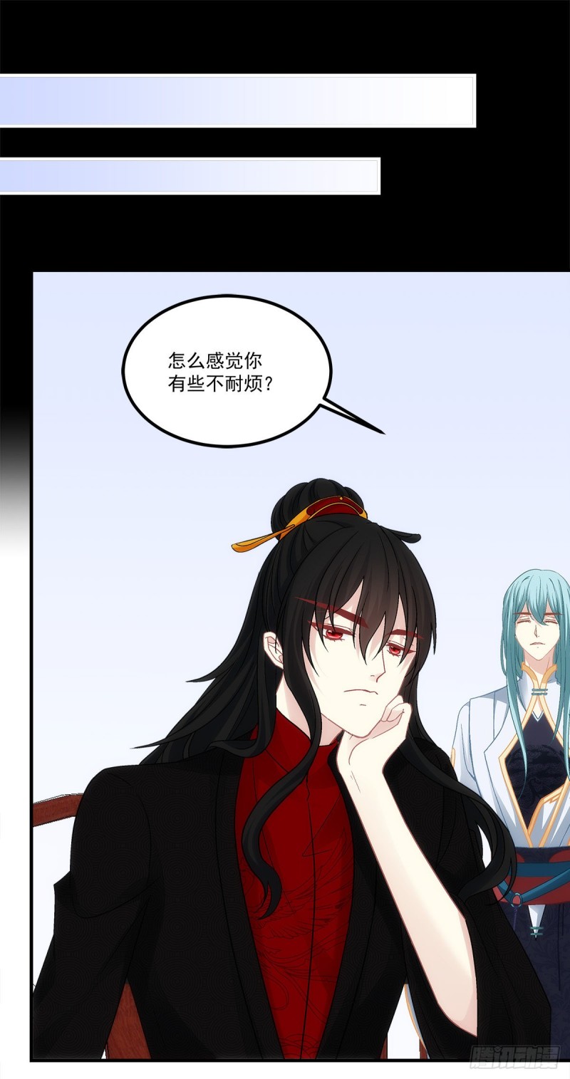 第163话：心魔-第172话