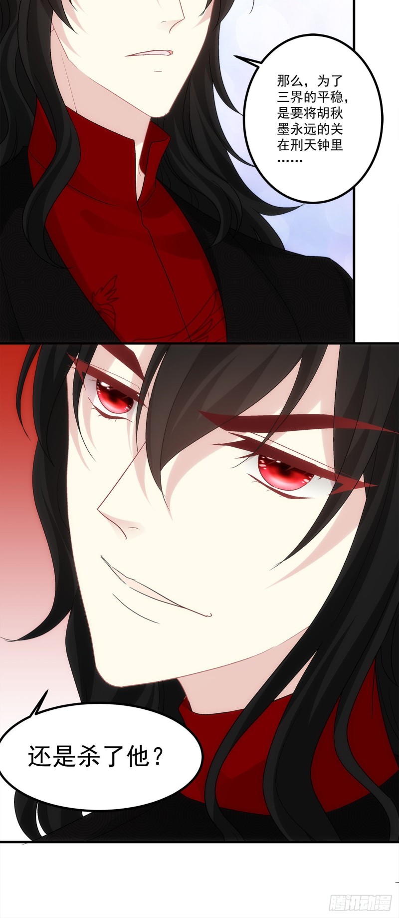 第163话：心魔-第172话