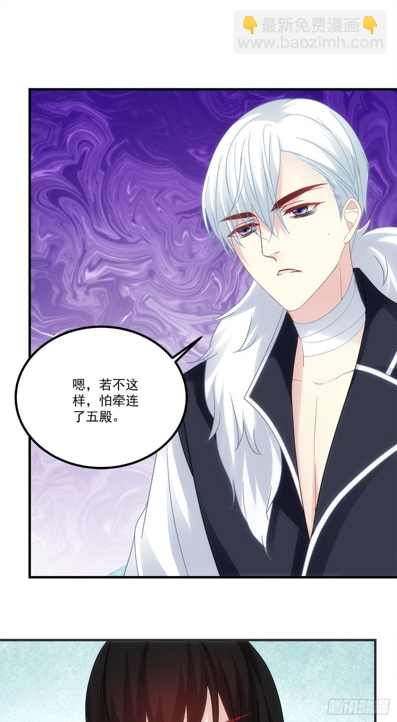 第163话：心魔-第172话