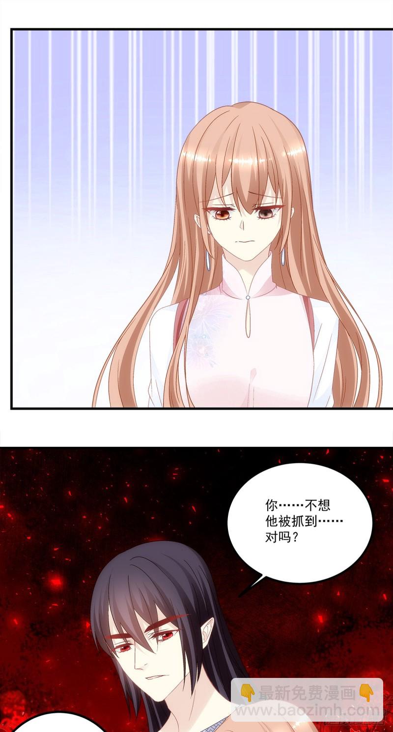 第165话：这里是幽冥炼狱？-第174话