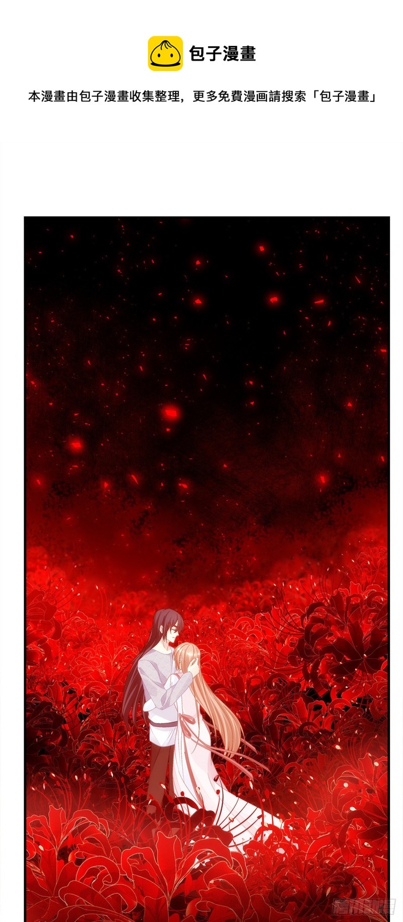 第165话：这里是幽冥炼狱？-第174话