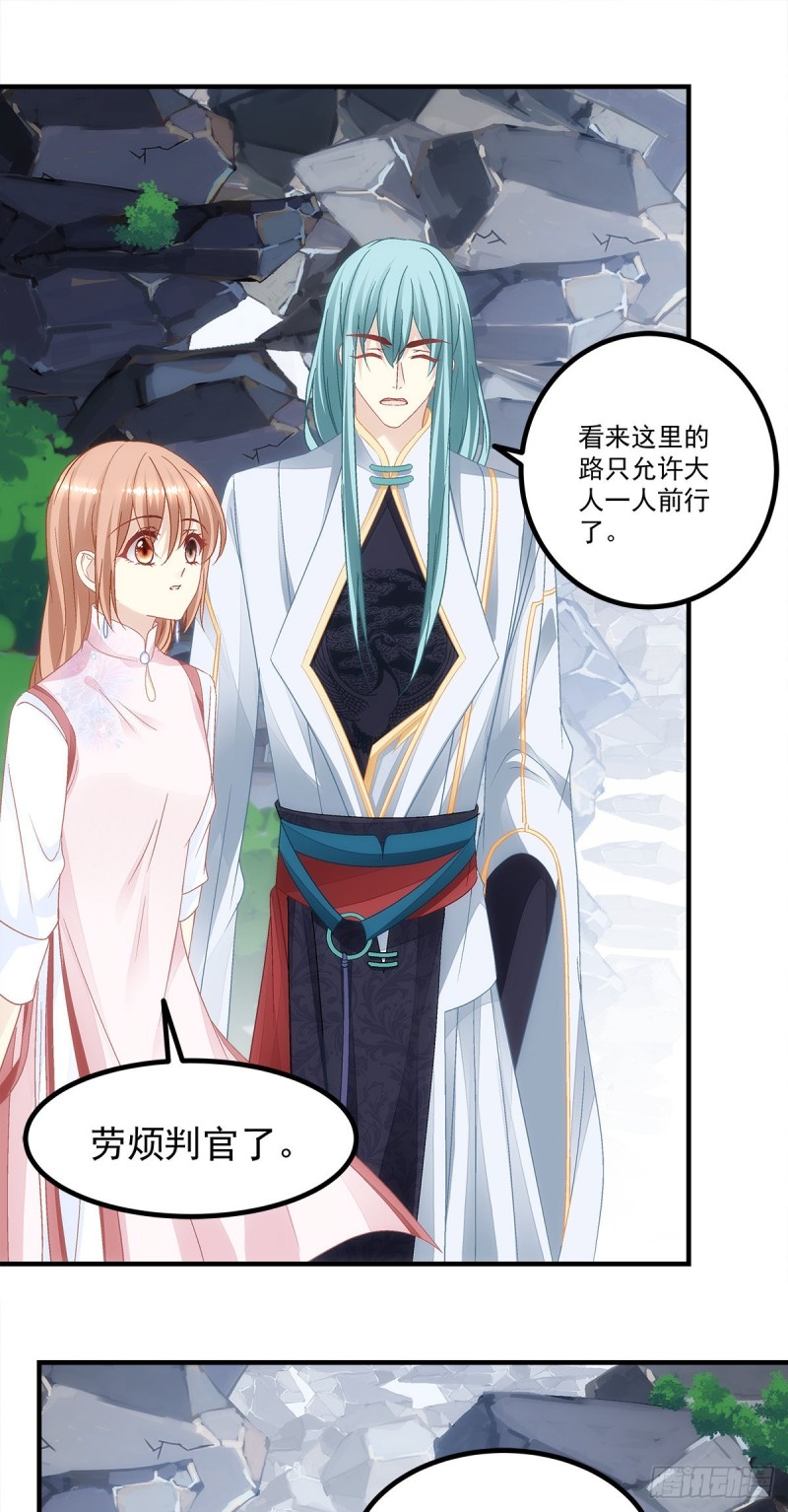 第165话：这里是幽冥炼狱？-第174话