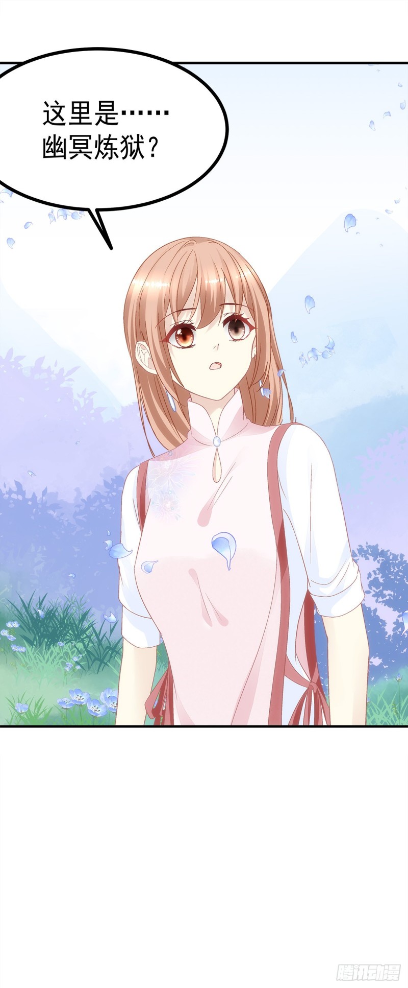 第165话：这里是幽冥炼狱？-第174话