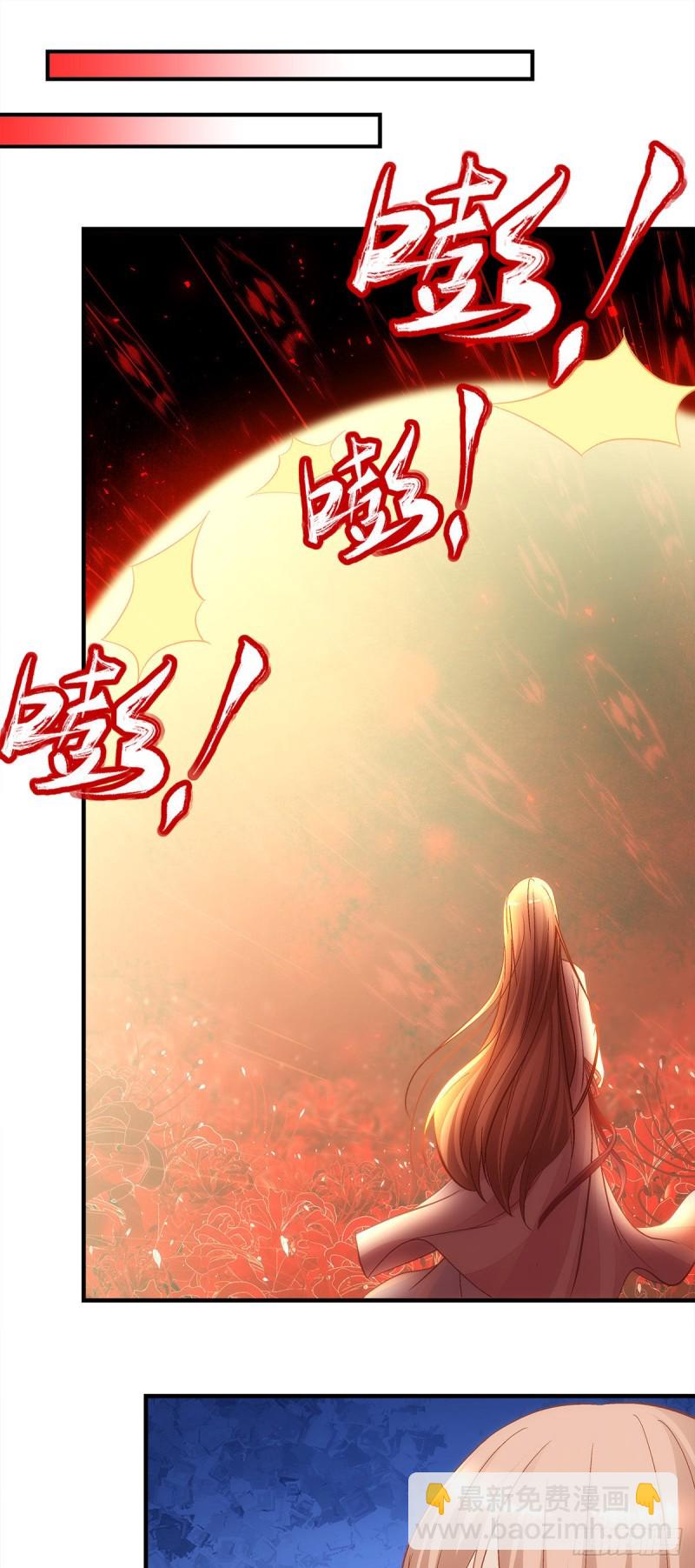 第165话：这里是幽冥炼狱？-第174话