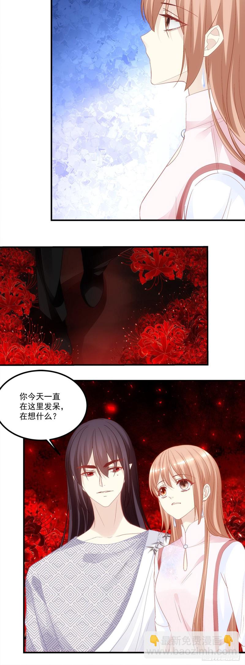 第165话：这里是幽冥炼狱？-第174话