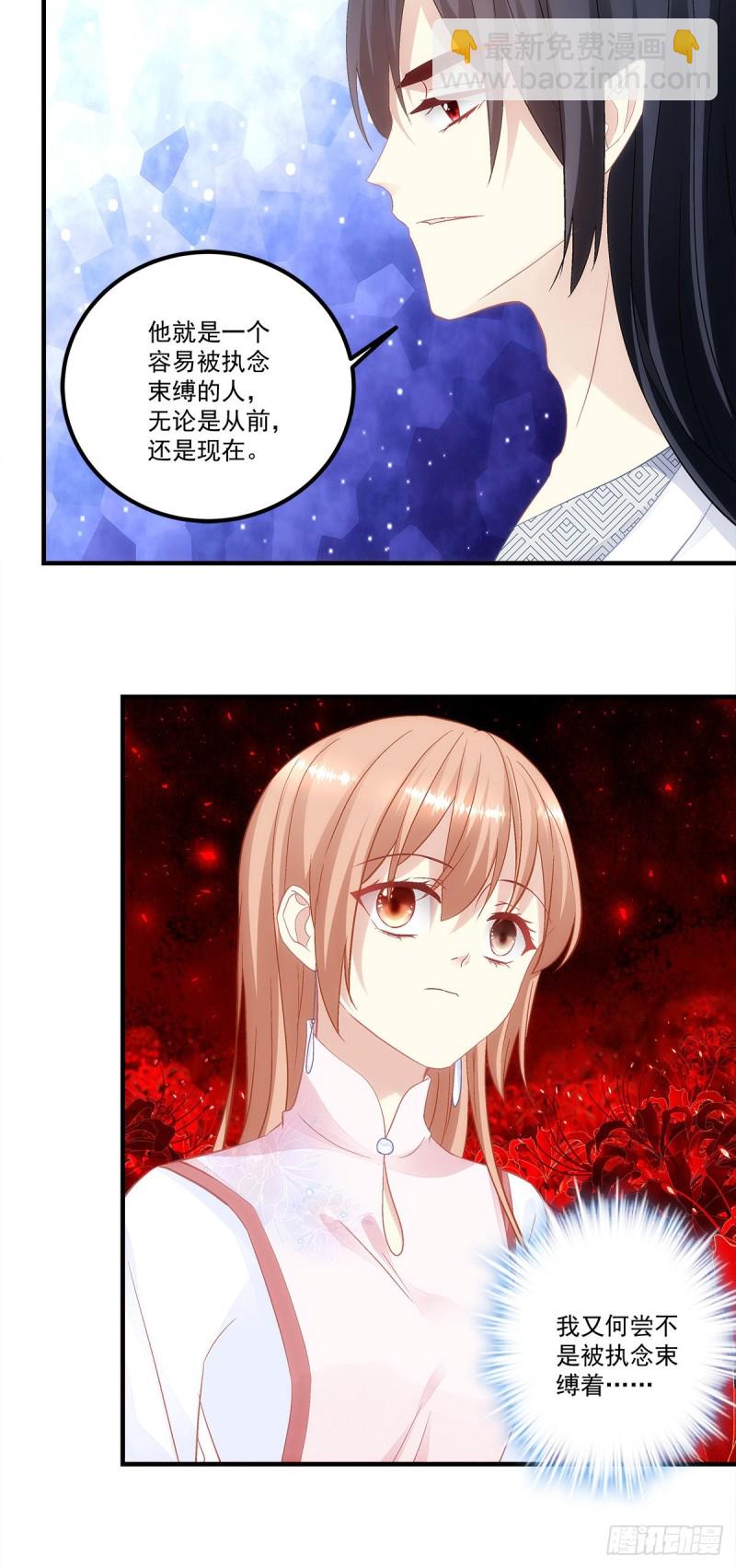 第165话：这里是幽冥炼狱？-第174话