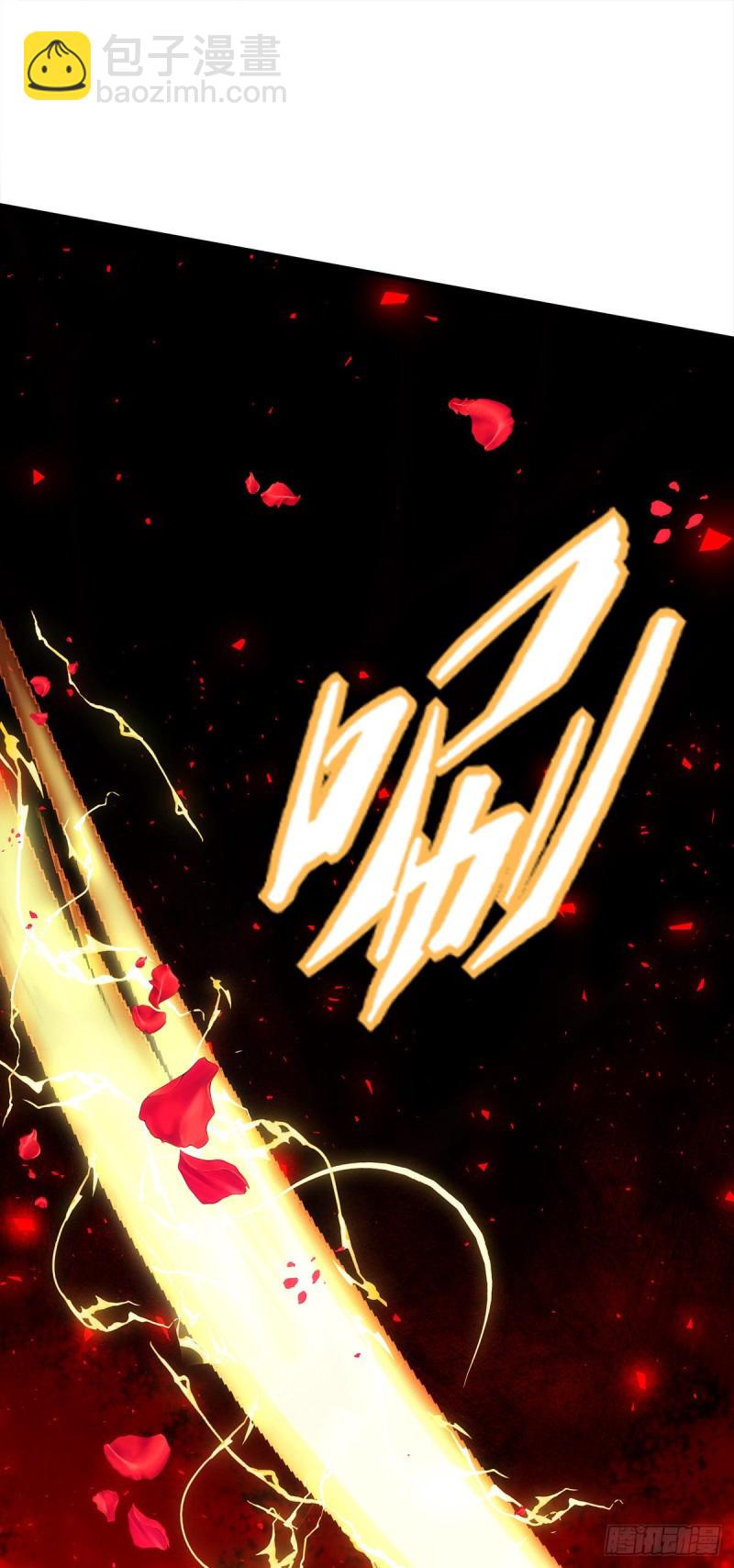 第167话：做个交易如何-第176话