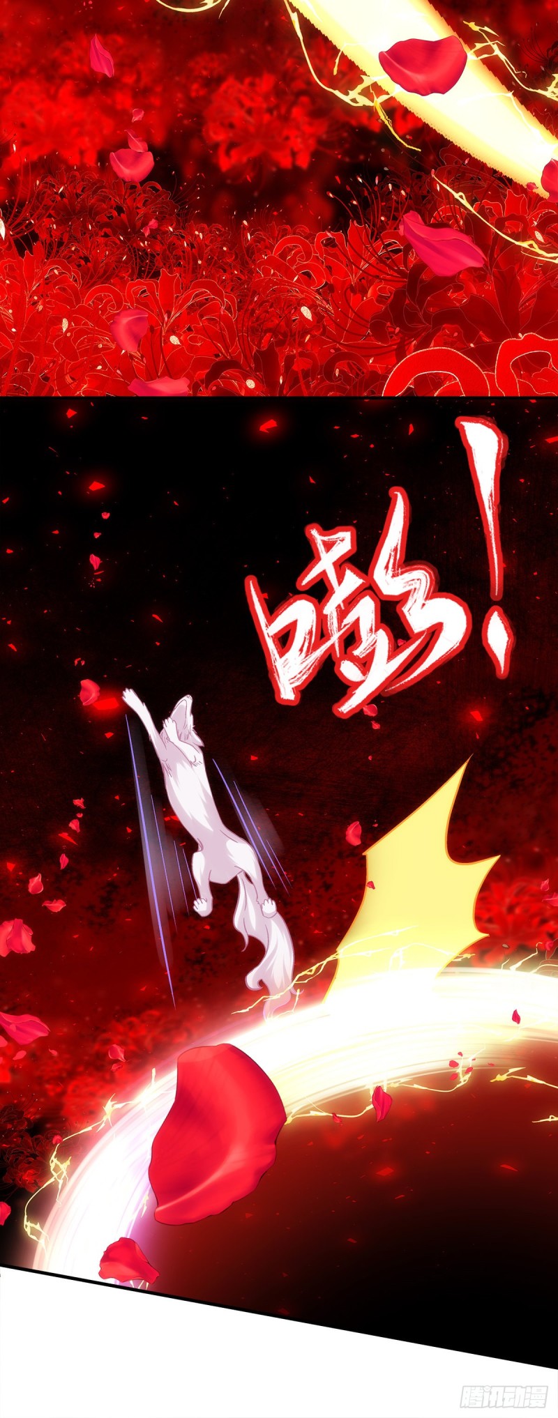 第167话：做个交易如何-第176话