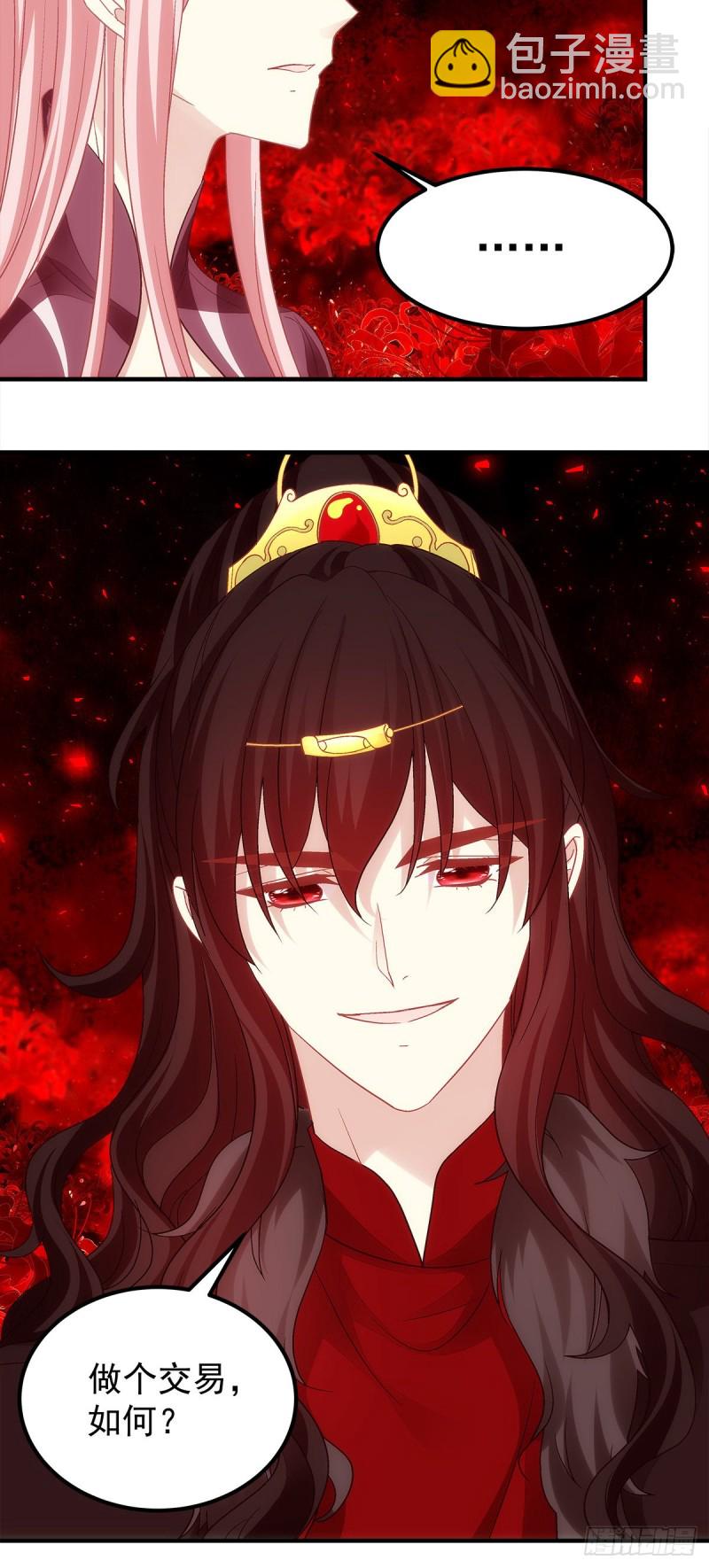 第167话：做个交易如何-第176话