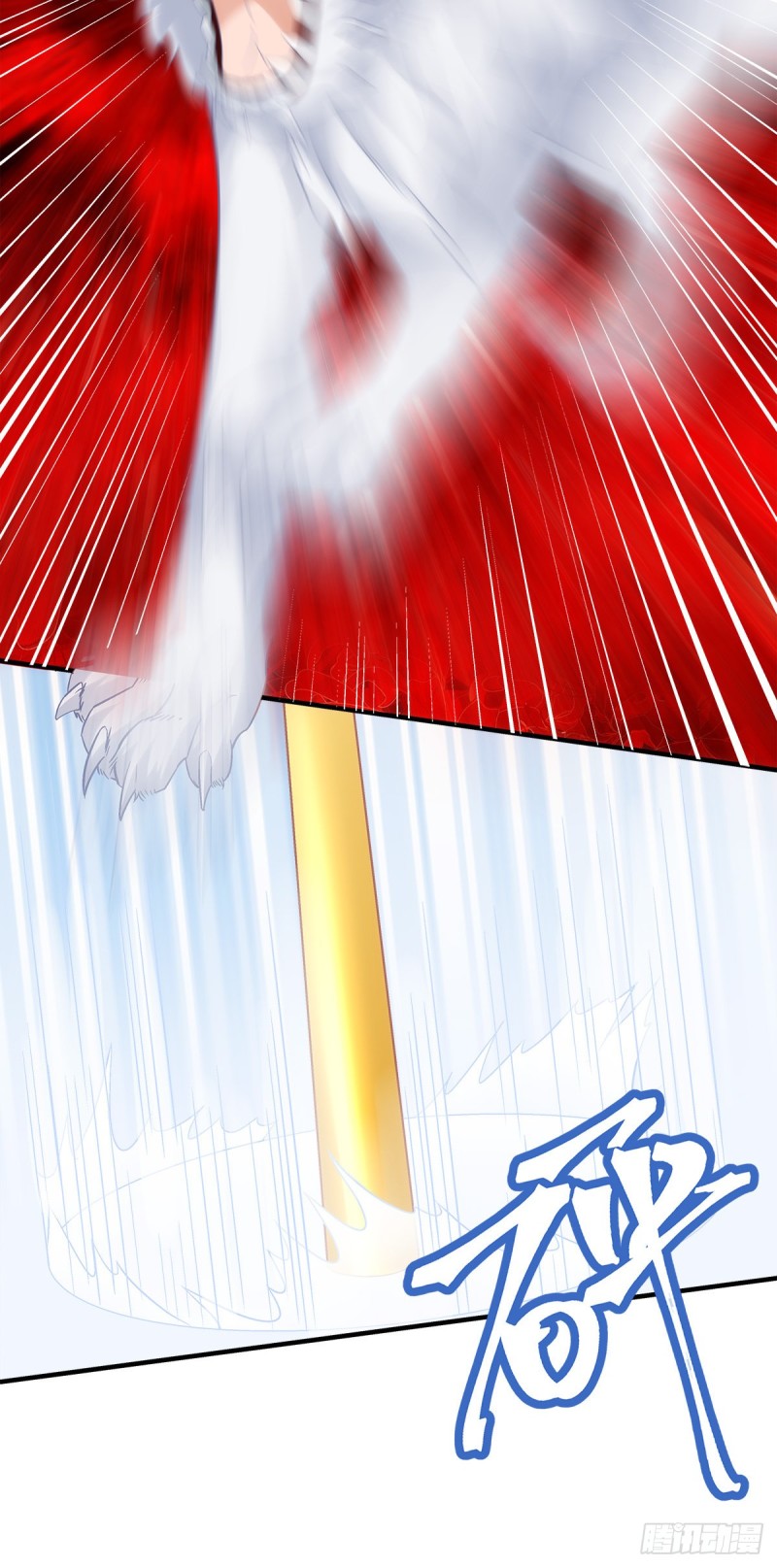 第167话：做个交易如何-第176话