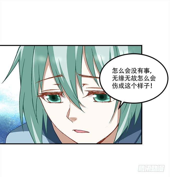 第十七话：想要保护你(1/2)-第18话