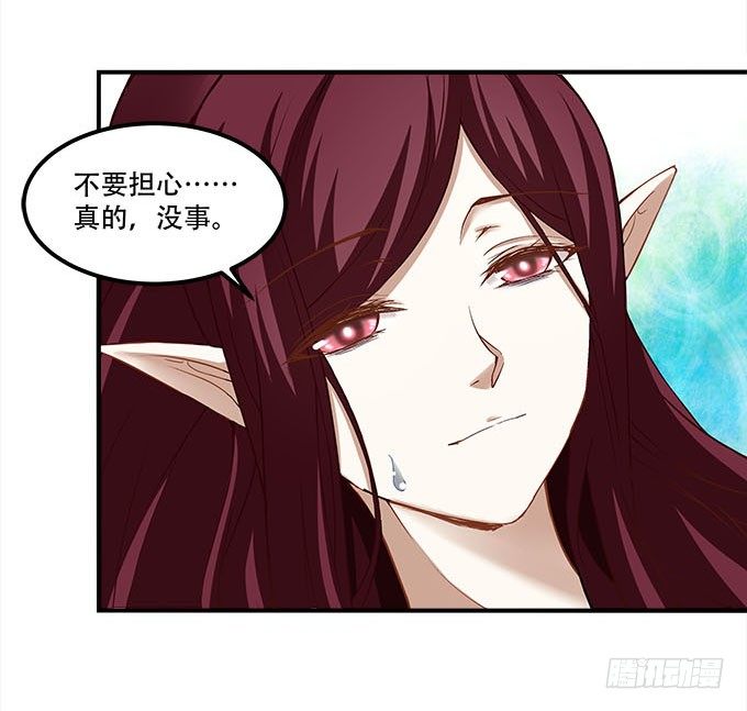 第十七话：想要保护你(1/2)-第18话