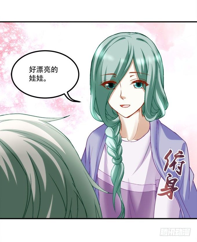 第十七话：想要保护你(1/2)-第18话