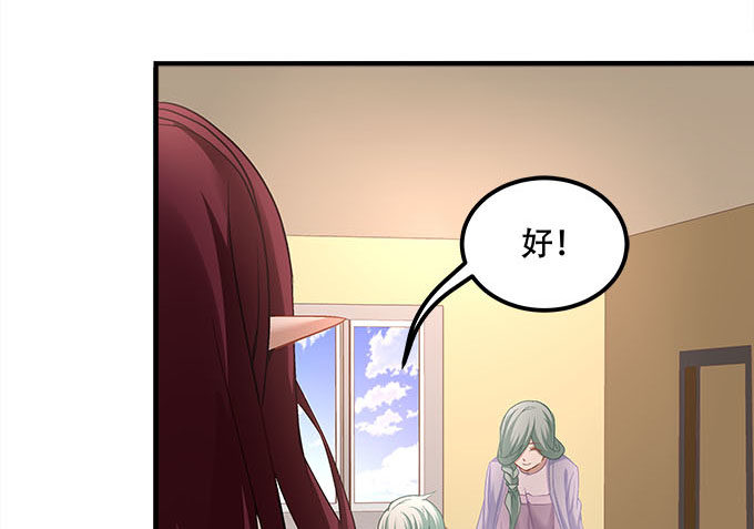 第十七话：想要保护你(1/2)-第18话