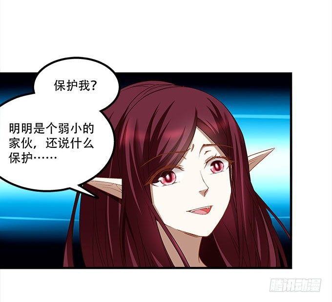第十七话：想要保护你(1/2)-第18话