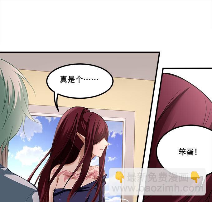 第十七话：想要保护你(1/2)-第18话