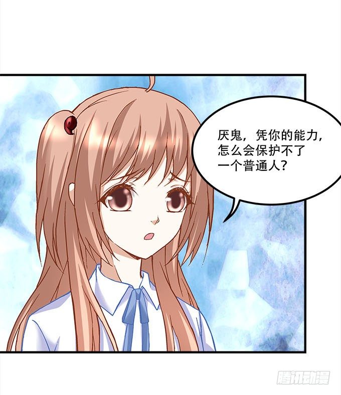 第十七话：想要保护你(1/2)-第18话