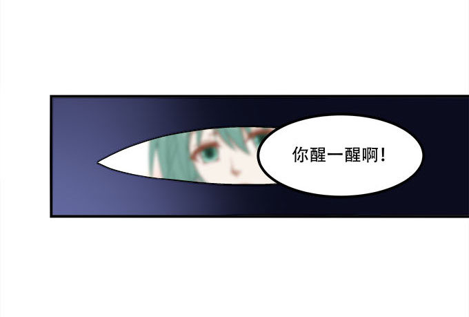 第十七话：想要保护你(1/2)-第18话