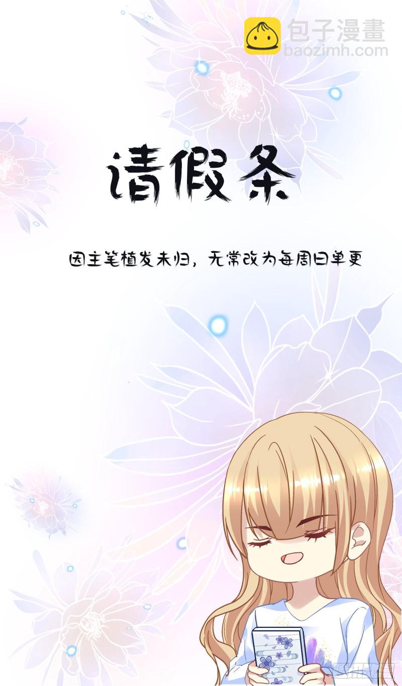 第169话：青玄复活-第178话