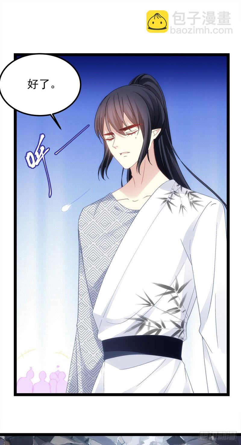 第169话：青玄复活-第178话