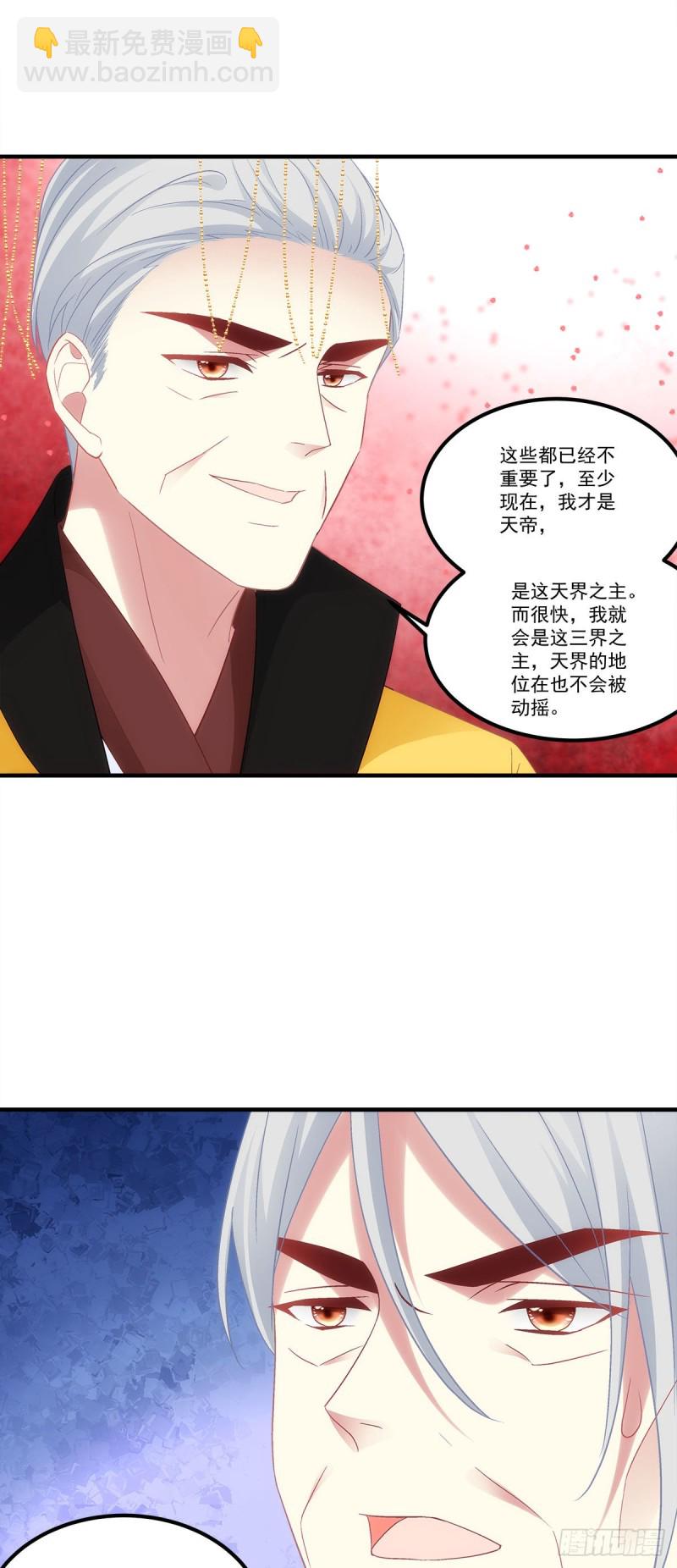 第171话：再拔毛就秃了-第180话