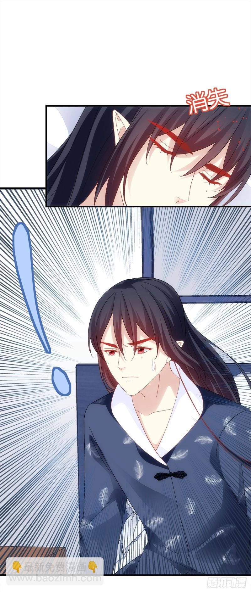 第171话：再拔毛就秃了-第180话