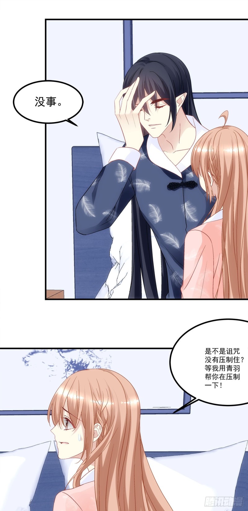 第171话：再拔毛就秃了-第180话