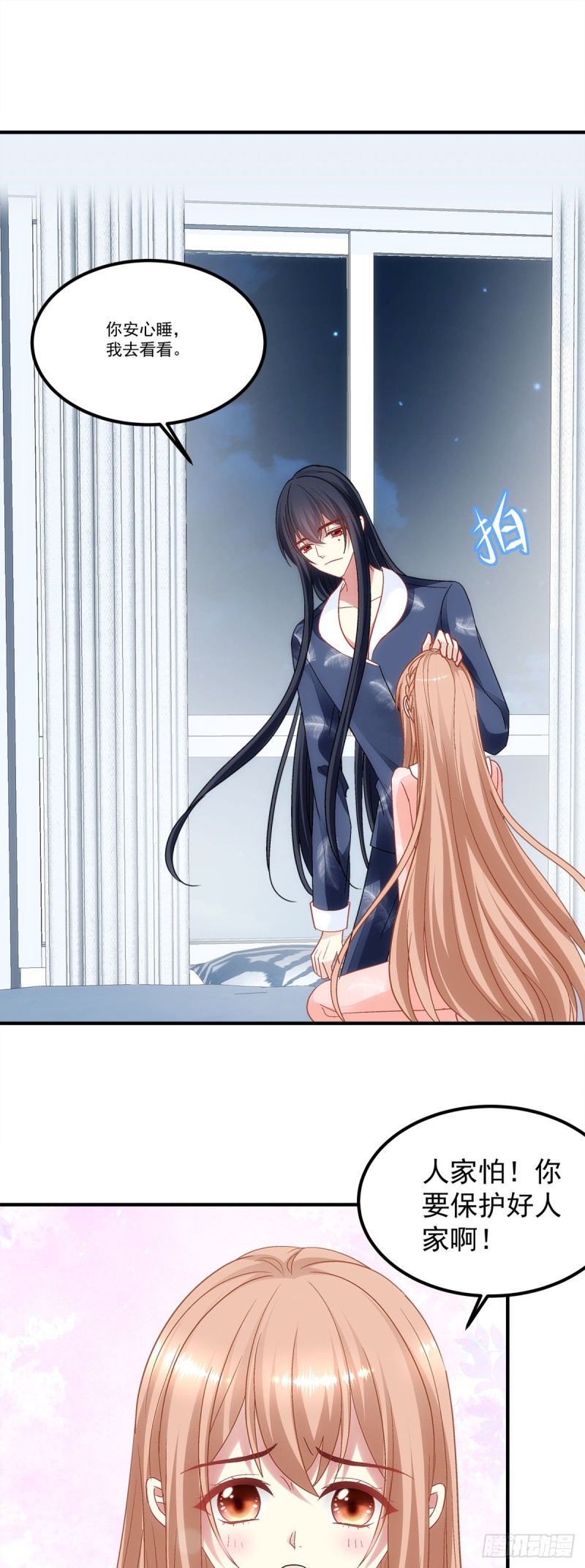 第171话：再拔毛就秃了-第180话