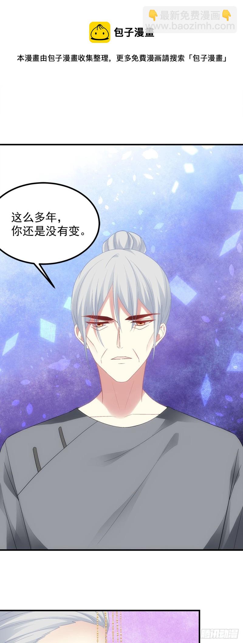 第171话：再拔毛就秃了-第180话