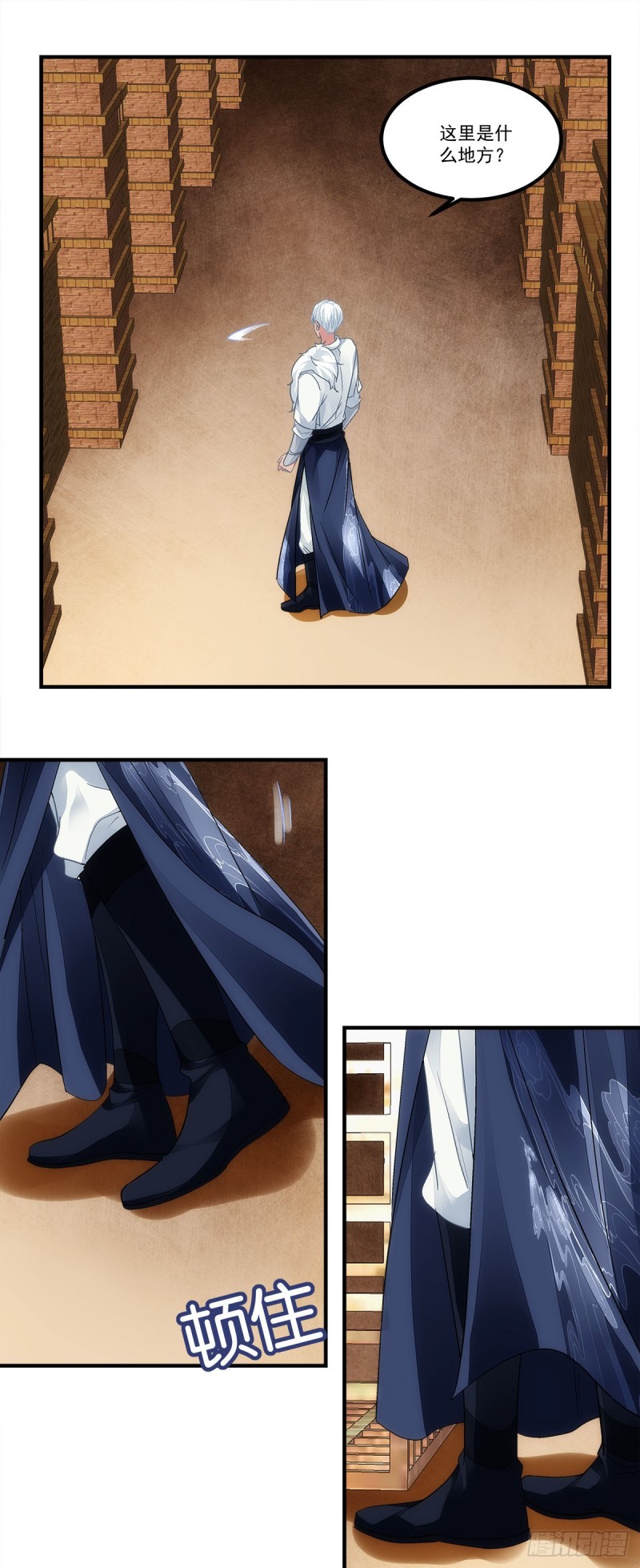 第173话：我都做了什么啊-第182话