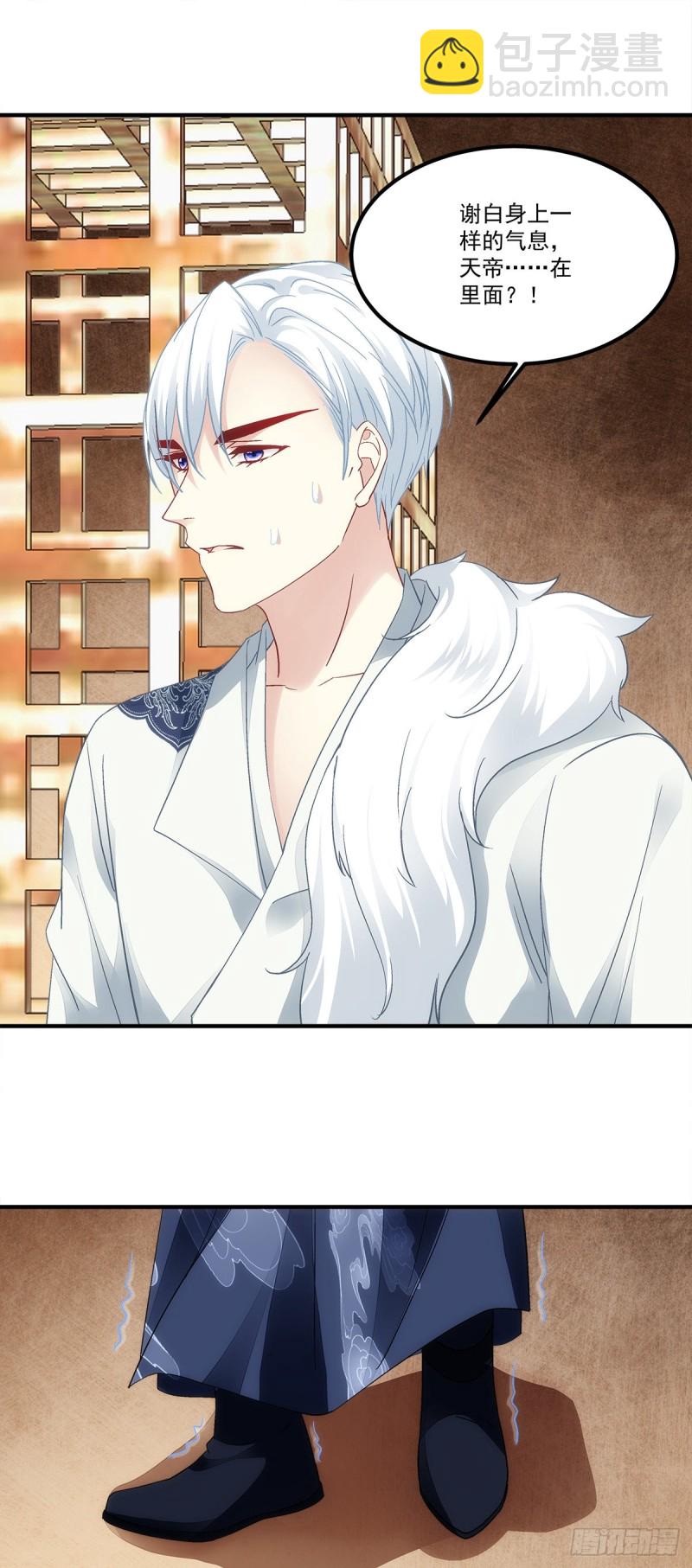 第173话：我都做了什么啊-第182话