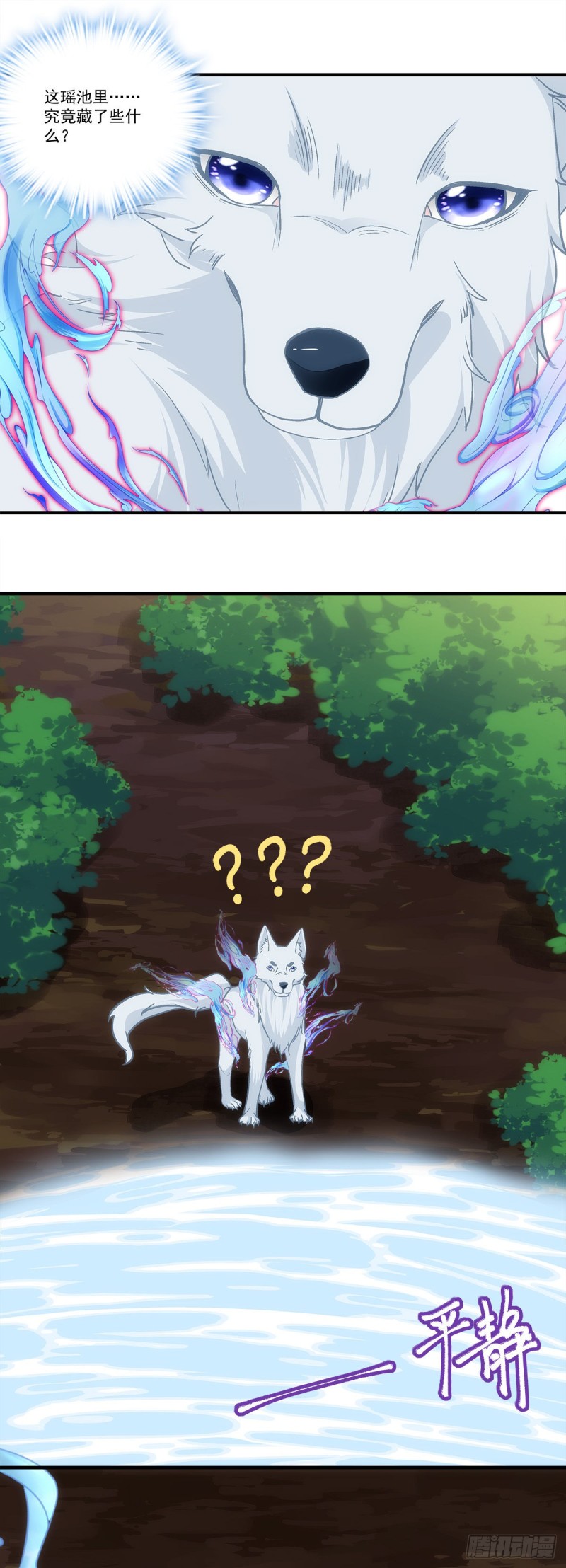 第173话：我都做了什么啊-第182话