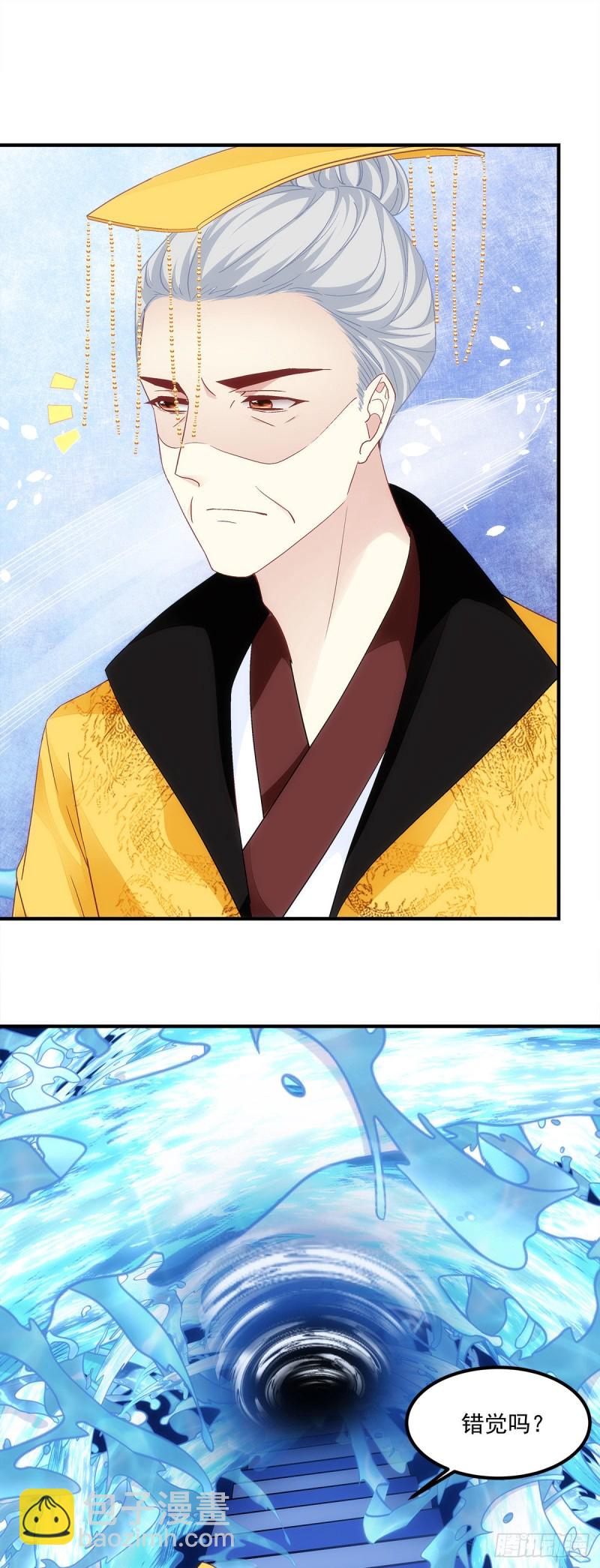 第173话：我都做了什么啊-第182话