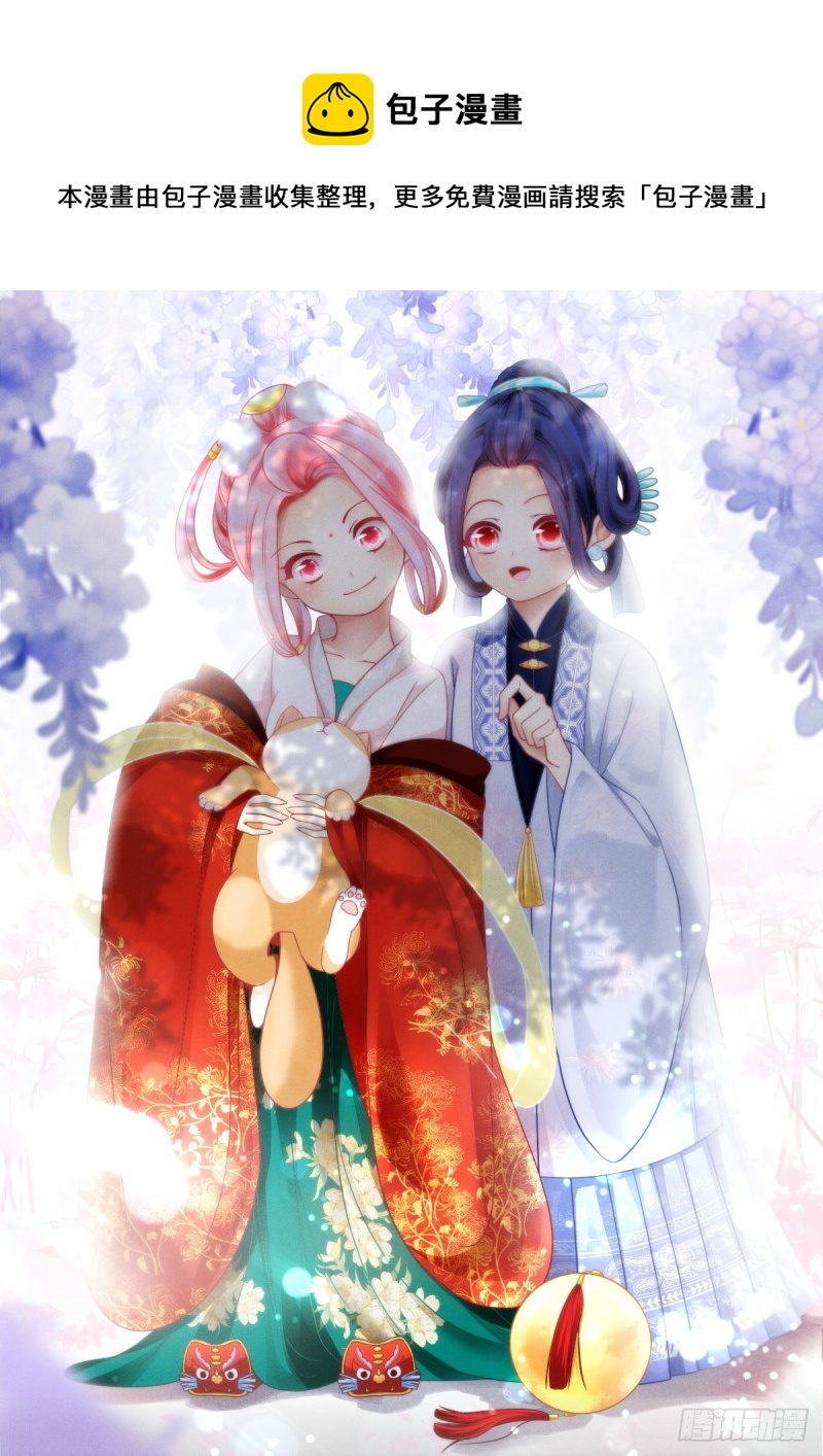 第175话：别太小看胡秋墨-第184话